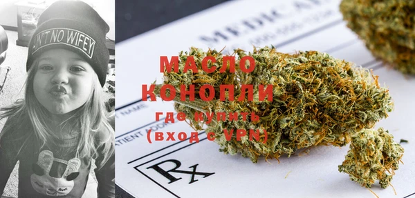 MDMA Богородицк