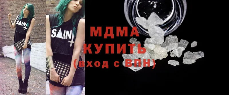 магазин продажи   Минеральные Воды  MDMA молли 